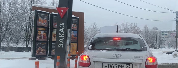 McDonald's is one of 7 Анекдоты из "жизни" и Жизненные "анекдоты"!!!.