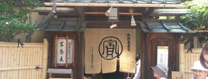 本家 尾張屋 本店 is one of Kyoto, Japan.