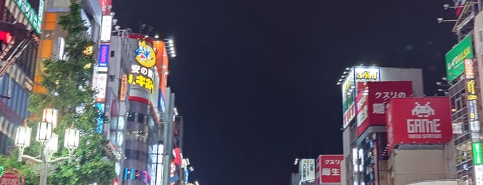 Kabukicho Intersection is one of Japan.