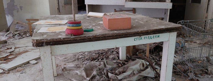 Дитячий садок «Чебурашка» / Cheburashka Kindergarten is one of Ukraine (Kiev, Chernobyl, Prypjat).