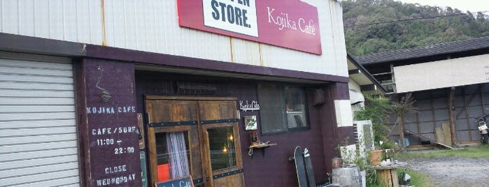 Kojika Cafe is one of 行きたい！.