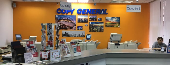 Copy General is one of To Print ..