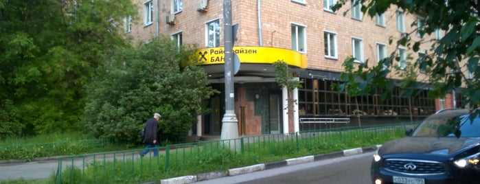 Raiffeisenbank is one of Lieux qui ont plu à Ekaterina.