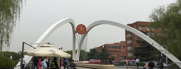 Shanghai Jiao Tong University Minhang Campus is one of Shanghai Universities and Colleges.