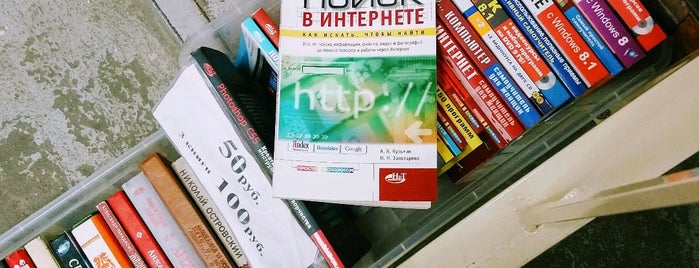 Publishing house "Science and Technology" is one of Крупа СПб.