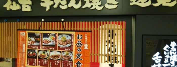 仙台 牛たん焼き 辺見 栄店 is one of Tempat yang Disukai Hideyuki.