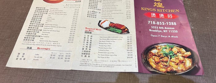 King's Kitchen is one of Chinese.