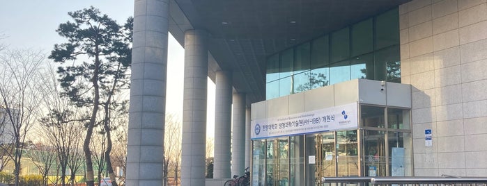 한양대학교 퓨전테크센터 (FTC) is one of Hanyang University (Seoul).