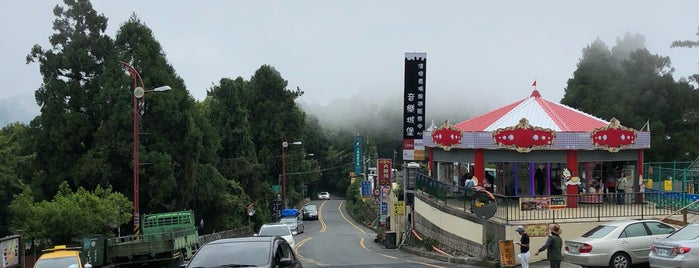 清境農場旅遊服務中心 is one of Taiwan.
