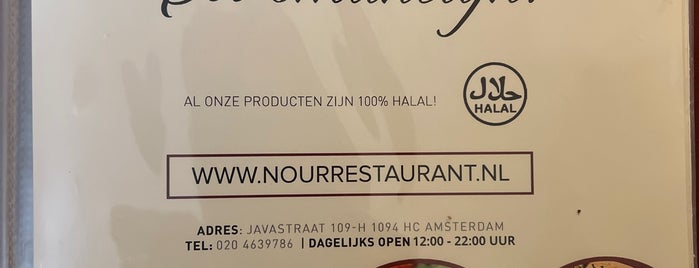 Nur Kabab is one of AMSTERDAM.
