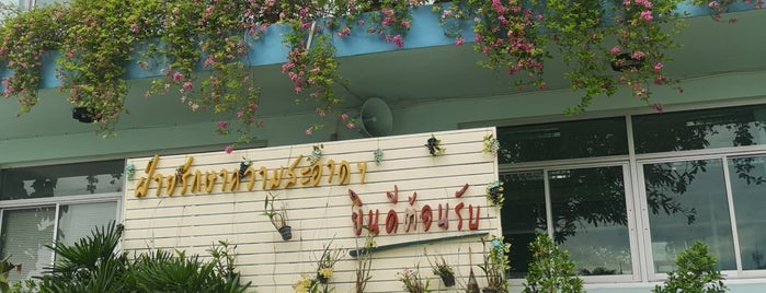 Thungkhru District Office is one of ช่างกุญแจทุ่งครุ | ศูนย์บริการ 094-861-1888.
