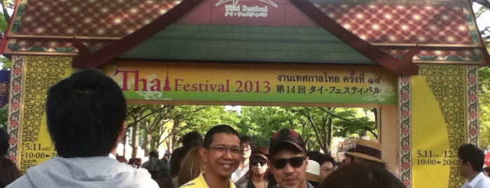 Thai Festival is one of Tokyo Festivals.