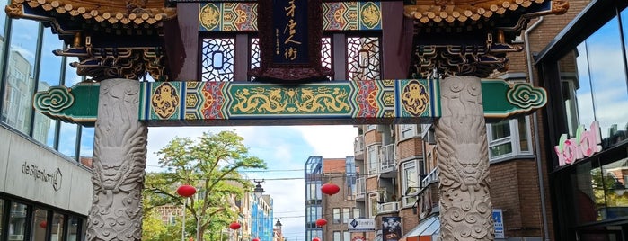 Chinatown (海牙唐人街) is one of Lugares favoritos de Ayça.