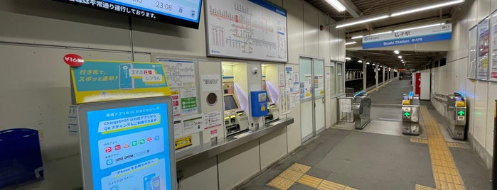 仏子駅 (SI24) is one of 私鉄駅 池袋ターミナルver..