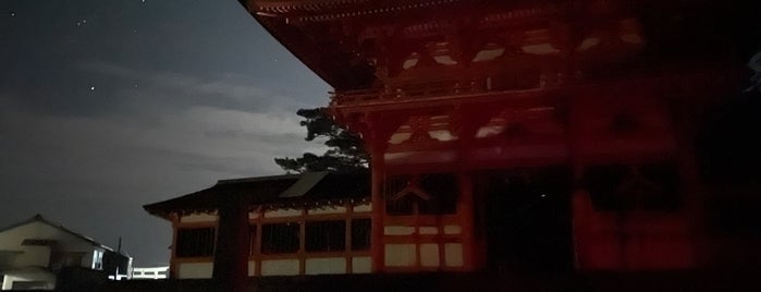 日御碕神社 is one of 御朱印巡り 神社☆.