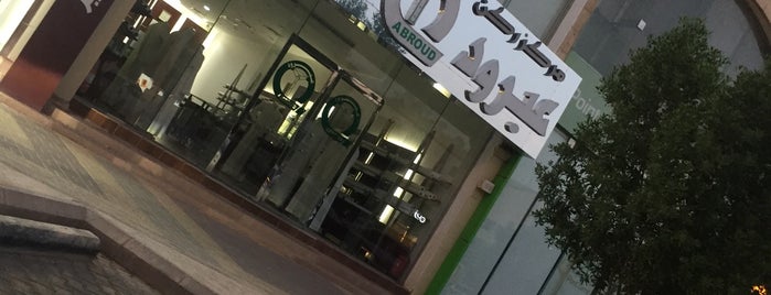 Dolchi Chocolate is one of Riyadh bakeries.