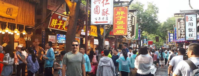Beiyuanmen Street is one of China.