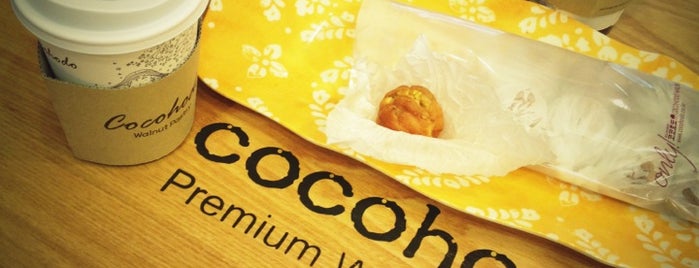 Cocohodo is one of Gさんのお気に入りスポット.