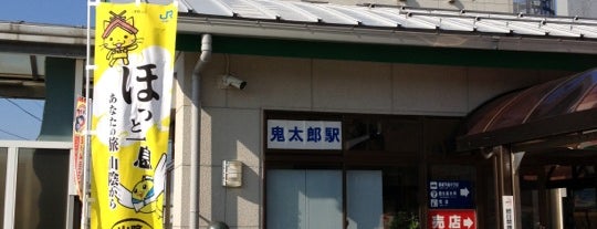 境港駅 (鬼太郎駅) is one of JR 境線 (Sakai Line).