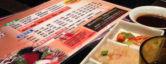 Hipot Hot Pot Restaurant 稻香火煱 is one of Orte, die Kittie gefallen.