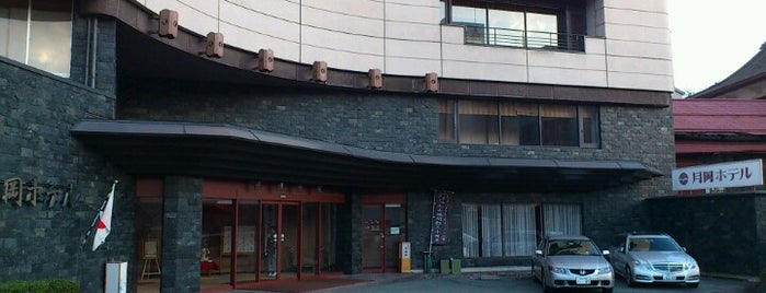 かみのやま温泉 月岡ホテル is one of 日帰り温泉.