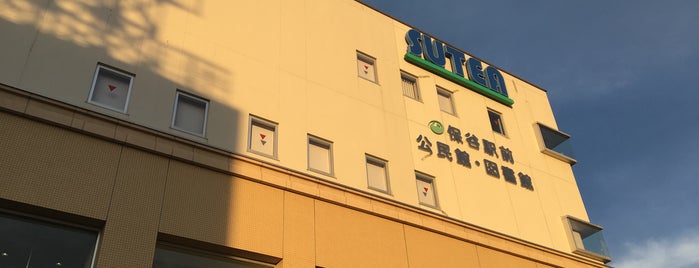 西東京市保谷駅前図書館 is one of 保谷.