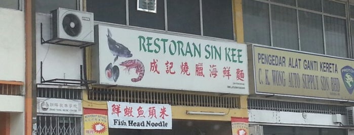 Restoran Sin Kee (Segambut Seafood Noodles) is one of Jalan-Jalan Cari Makan.