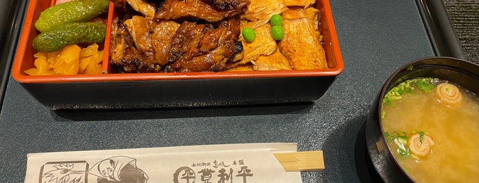 登利平 is one of 和食 行きたい.