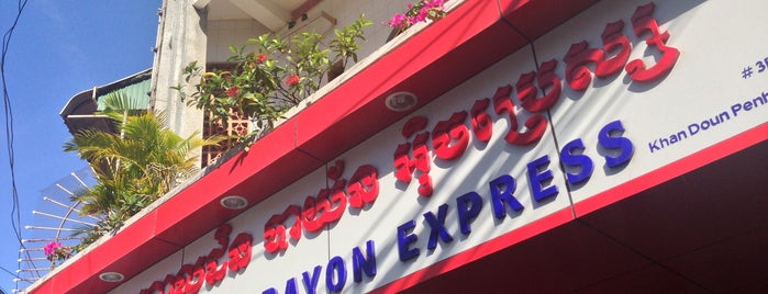 Golden Bayon Express Office is one of สถานที่ที่ Murat ถูกใจ.