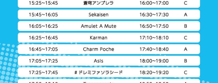 WOMB is one of Thursday Night in Shibuya List.
