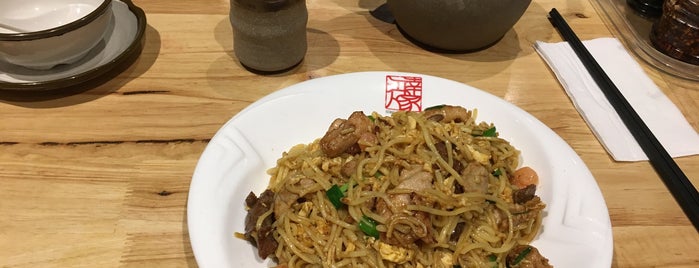 Jiangnan Kitchen 江南人家 is one of Sydney food.