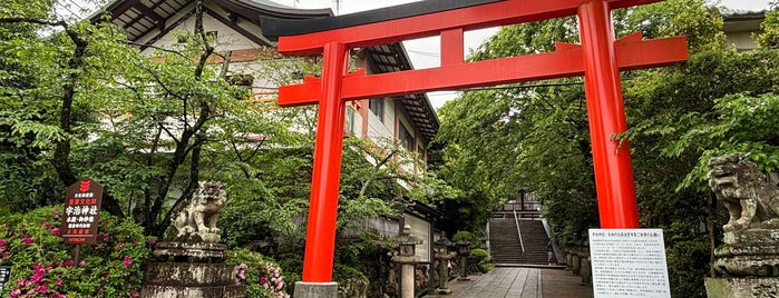 Uji Shrine is one of #4sqCities Kyoto.