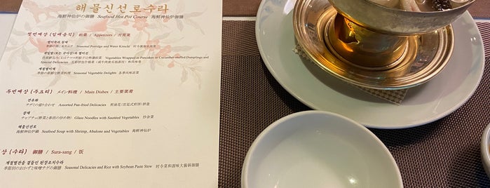 지화자 is one of Seoul restaurants.