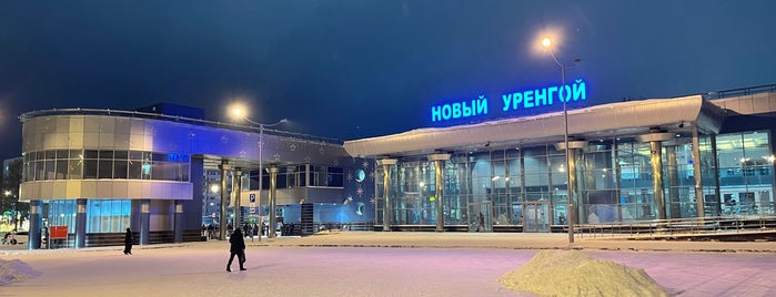 Ж/д вокзал Новый Уренгой is one of Уренгой.