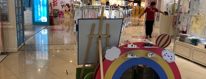 宝大祥青少年儿童购物中心 is one of Shopping.