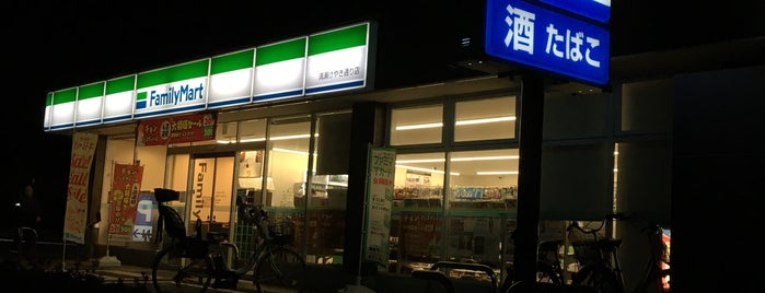 FamilyMart is one of 【【電源カフェサイト掲載3】】.