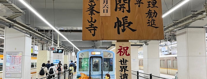 Kintetsu Kyoto Station (B01) is one of 駅（１）.
