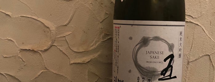 しじゅうごえん is one of 日本酒酒場100.