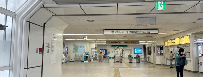 六甲ライナー 魚崎駅 (R02) is one of 神戸周辺の電車路線.
