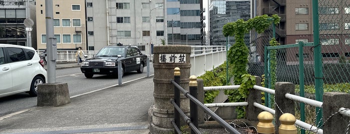 筑前橋 is one of うまれ浪花の 八百八橋.