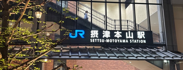 Settsu-Motoyama Station is one of JR等.