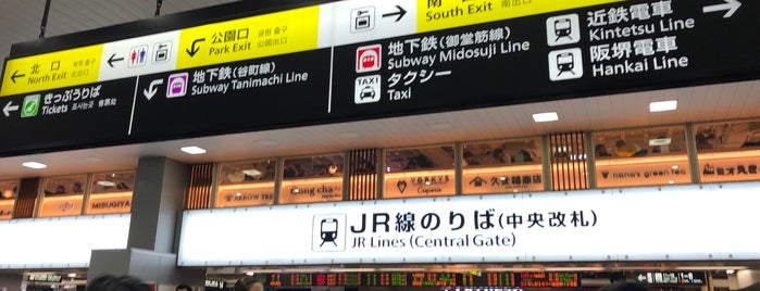 JR天王寺駅 天王寺Mioプラザ館改札 is one of あべの.