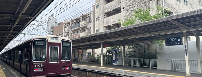 岡本駅 (HK11) is one of jon.