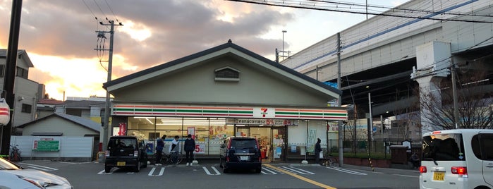 7-Eleven is one of 兵庫県神戸市のコンビニ(2/4).