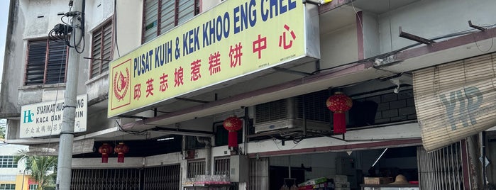 Pusat Kuih & Kek Khoo Eng Chee is one of Ipoh.