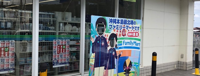 FamilyMart is one of charging station in Okinawa.