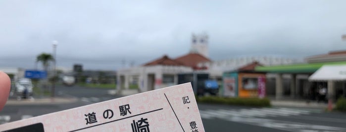 道の駅 豊崎 is one of 道の駅.