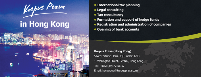 Korpus Prava (Hong Kong) is one of Business.