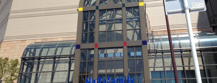 近鉄百貨店 奈良店 is one of 日本の百貨店 Department stores in Japan.