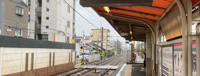 Hyōtan-Yama Station is one of 名古屋鉄道 #2.